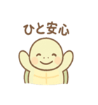 のろカメのゆるふわ毎日スタンプ（個別スタンプ：18）