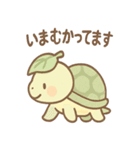 のろカメのゆるふわ毎日スタンプ（個別スタンプ：20）