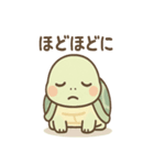のろカメのゆるふわ毎日スタンプ（個別スタンプ：26）