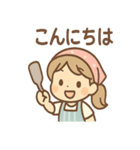 くれあの毎日つかえるクレープスタンプ（個別スタンプ：20）