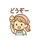 くれあの毎日つかえるクレープスタンプ（個別スタンプ：21）