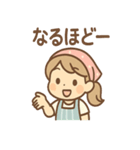くれあの毎日つかえるクレープスタンプ（個別スタンプ：28）