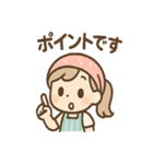 くれあの毎日つかえるクレープスタンプ（個別スタンプ：39）
