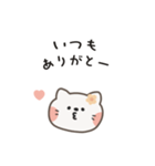ポポねこちゃんのやさしい気遣い｜JP ver2（個別スタンプ：1）