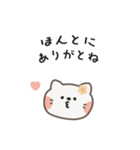 ポポねこちゃんのやさしい気遣い｜JP ver2（個別スタンプ：2）