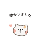ポポねこちゃんのやさしい気遣い｜JP ver2（個別スタンプ：5）