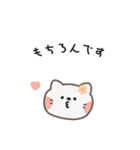 ポポねこちゃんのやさしい気遣い｜JP ver2（個別スタンプ：8）