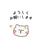 ポポねこちゃんのやさしい気遣い｜JP ver2（個別スタンプ：9）
