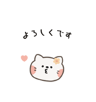 ポポねこちゃんのやさしい気遣い｜JP ver2（個別スタンプ：10）