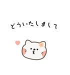 ポポねこちゃんのやさしい気遣い｜JP ver2（個別スタンプ：11）