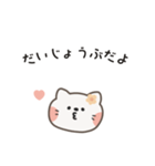 ポポねこちゃんのやさしい気遣い｜JP ver2（個別スタンプ：12）