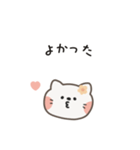 ポポねこちゃんのやさしい気遣い｜JP ver2（個別スタンプ：13）