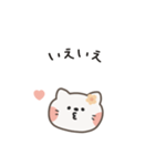 ポポねこちゃんのやさしい気遣い｜JP ver2（個別スタンプ：14）