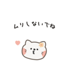 ポポねこちゃんのやさしい気遣い｜JP ver2（個別スタンプ：17）