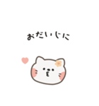 ポポねこちゃんのやさしい気遣い｜JP ver2（個別スタンプ：18）