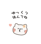 ポポねこちゃんのやさしい気遣い｜JP ver2（個別スタンプ：19）