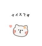 ポポねこちゃんのやさしい気遣い｜JP ver2（個別スタンプ：22）