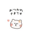 ポポねこちゃんのやさしい気遣い｜JP ver2（個別スタンプ：24）