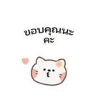 ポポねこちゃんのやさしい気遣い｜TH ver2（個別スタンプ：1）
