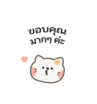 ポポねこちゃんのやさしい気遣い｜TH ver2（個別スタンプ：2）