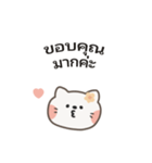 ポポねこちゃんのやさしい気遣い｜TH ver2（個別スタンプ：3）