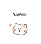 ポポねこちゃんのやさしい気遣い｜TH ver2（個別スタンプ：7）