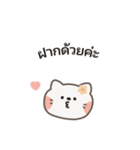 ポポねこちゃんのやさしい気遣い｜TH ver2（個別スタンプ：10）