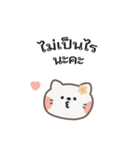 ポポねこちゃんのやさしい気遣い｜TH ver2（個別スタンプ：12）