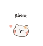 ポポねこちゃんのやさしい気遣い｜TH ver2（個別スタンプ：13）