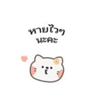 ポポねこちゃんのやさしい気遣い｜TH ver2（個別スタンプ：18）