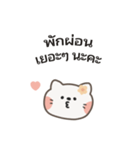 ポポねこちゃんのやさしい気遣い｜TH ver2（個別スタンプ：19）