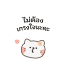 ポポねこちゃんのやさしい気遣い｜TH ver2（個別スタンプ：20）