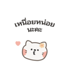 ポポねこちゃんのやさしい気遣い｜TH ver2（個別スタンプ：23）