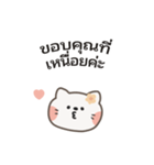ポポねこちゃんのやさしい気遣い｜TH ver2（個別スタンプ：24）