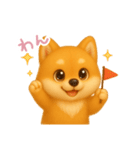 わんで伝える柴犬 JP（個別スタンプ：5）