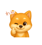 わんで伝える柴犬 JP（個別スタンプ：10）
