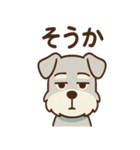 ノーリアクシュナの淡々リアクション日常編（個別スタンプ：5）