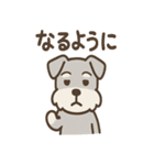 ノーリアクシュナの淡々リアクション日常編（個別スタンプ：13）