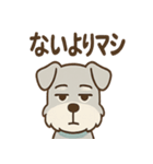 ノーリアクシュナの淡々リアクション日常編（個別スタンプ：26）