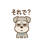 ノーリアクシュナの淡々リアクション日常編（個別スタンプ：30）
