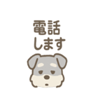 ノーリアクシュナの淡々リアクション日常編（個別スタンプ：34）