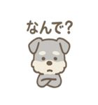 ノーリアクシュナの淡々リアクション日常編（個別スタンプ：37）