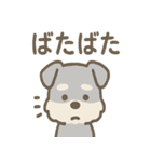 ノーリアクシュナの淡々リアクション日常編（個別スタンプ：38）