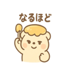 はにベアの気づかいトークスタンプ（個別スタンプ：4）