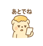 はにベアの気づかいトークスタンプ（個別スタンプ：8）