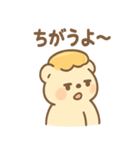 はにベアの気づかいトークスタンプ（個別スタンプ：9）