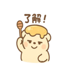 はにベアの気づかいトークスタンプ（個別スタンプ：12）