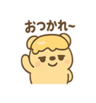はにベアの気づかいトークスタンプ（個別スタンプ：13）