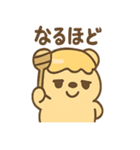 はにベアの気づかいトークスタンプ（個別スタンプ：14）