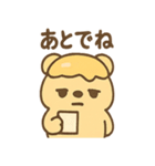 はにベアの気づかいトークスタンプ（個別スタンプ：17）